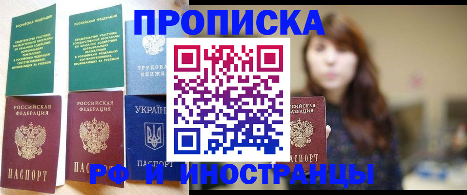 временная регистрация госуслуги в Ханты-Мансийске