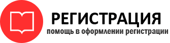 прописка в Ханты-Мансийске id910088